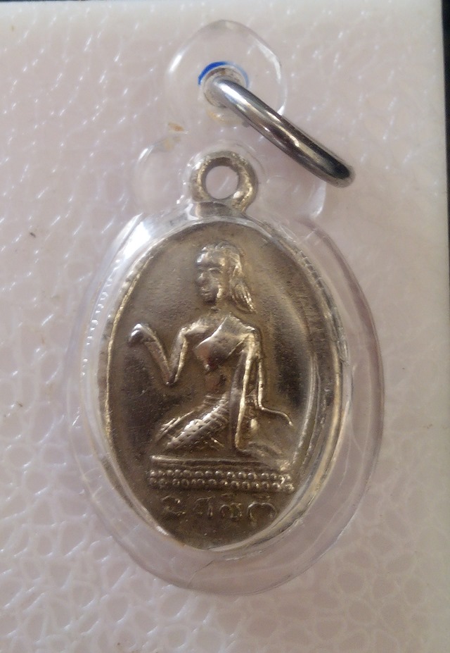 เหรืยญนางกวักหลวงพ่อจง วัดหน้าต่างนอก