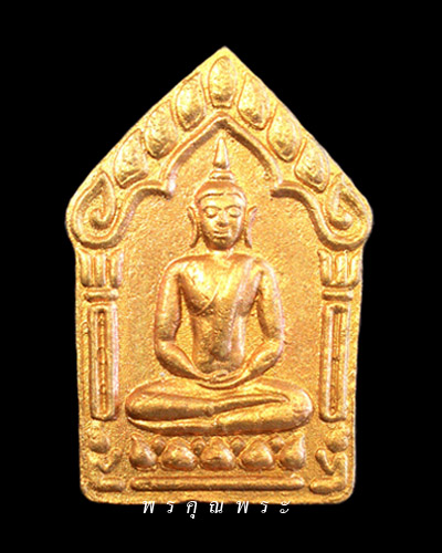 พระขุนแผนพรายกุมารหลวงพ่อสาคร วัดหนองกรับ รุ่นผ้าป่าปี พ.ศ.2546