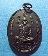 เหรียญหลวงพ่อปาน วัดบางนมโค ปี2522
