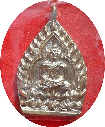 เหรียญเจ้าสัวหลวงปู่แขก รุ่นพระพิรุณให้ฤกษ์ วัดสุนทรประดิษฐ์ นวะโลหะมวลสาร ๑๐,๐๐๐ เหรียญผสมเงินชนวน