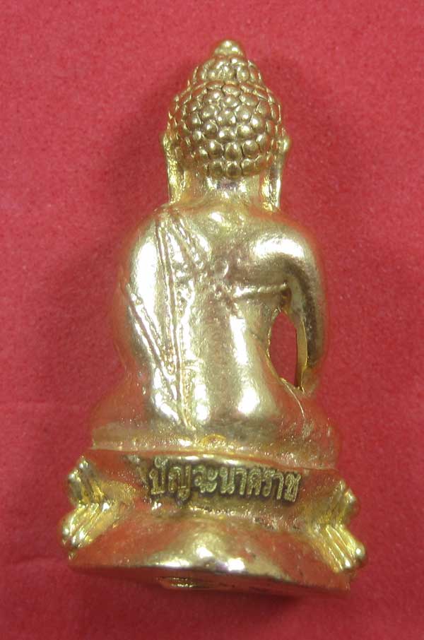 (พิมพ์เล็ก)กรรมการพระกริ่งวัดไทยเมืองบั้งไพพญานาค อ.โพนพิสัย จ.หนองคาย (โค๊ตเลเซอร์ ปัญจะนาคราช)