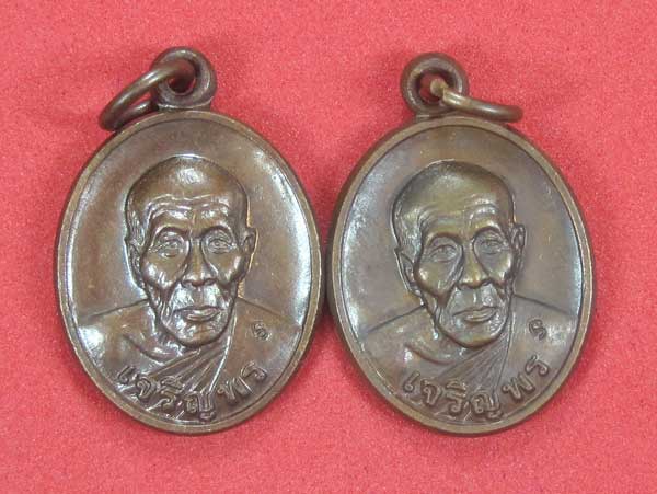 2 เหรียญเจริญพรหลวงปู่คำบุ วัดกุดชมภู จ.อุบลราชธานี แชมป์สายอิสานสภาพสวยแชมป์สายอิสาน