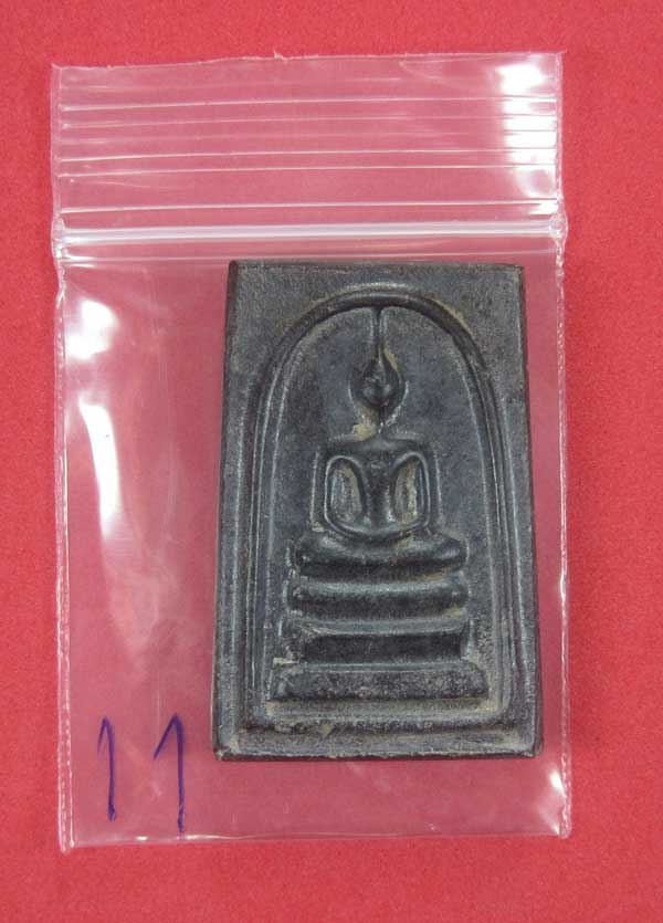 พระสมเด็จแกะจากไม้ตะเคียนดำ1000 ปีปลุกเสกโดยหลวงปู่คำบุ วัดกุดชมภู จ.อุบลราชธานี - คณาจารย์อิสาน