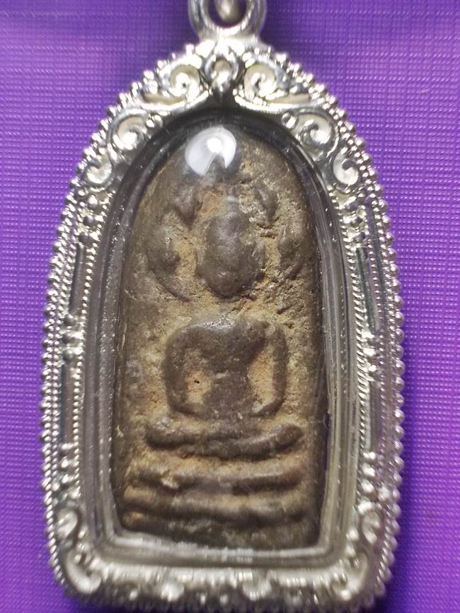 พระนาคปรก กรุวัดมอญ