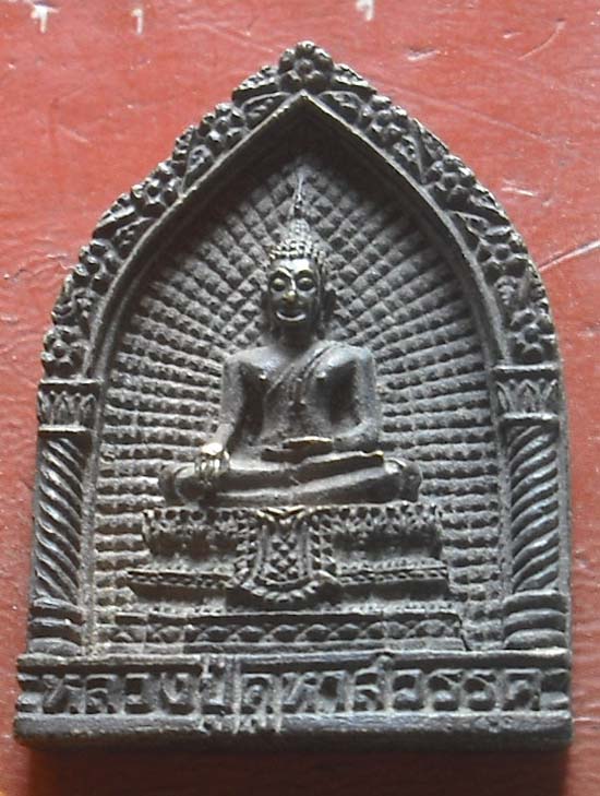  	เหรียญหล่อ ลป.คูหาสวรรค์ วัดนาขวาง  พศ 2542