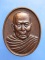 เหรียญพระธรรมปัญญาบดี(หลวงปู่เพียร) วัดคูหาสวรรค์ จ.พัทลุง 