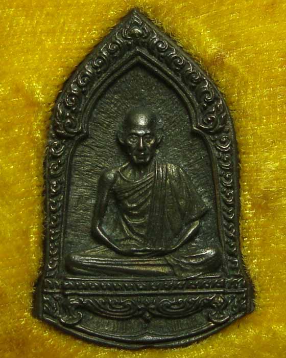 เหรียญหล่อ หลวงพ่อเกษม นวโลหะ ครบ 6 รอบ 2526 ตอกโค๊ท