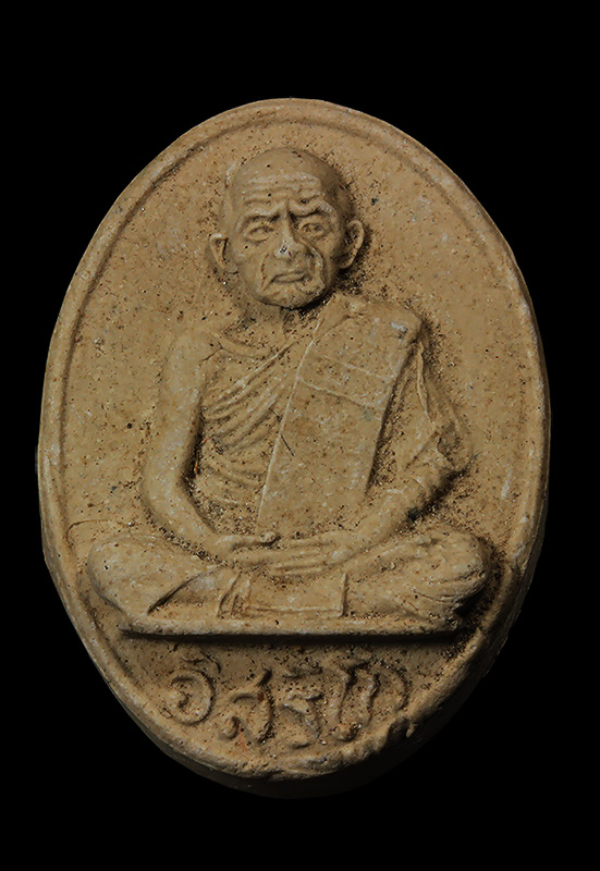 1 พระผงพิมพ์รูปเหมือนหลวงปู่ทิม หลวงพ่อสิน วัดละหารไร่ ปี2536