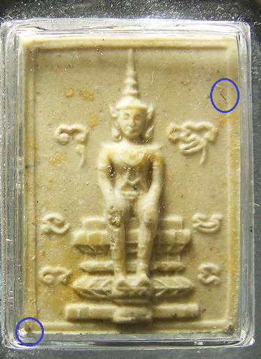 พระวิสุทธิเทพ หลวงพ่อฤาษีลิงดำ พิมพ์หนา มีเกศาเส้นยาวๆ ที่เห็นชัดๆ 2 เส้น (ตามวงกลม)