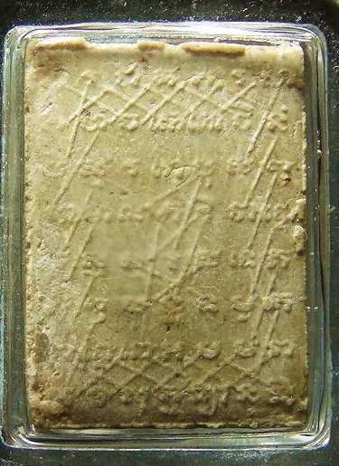 พระวิสุทธิเทพ หลวงพ่อฤาษีลิงดำ พิมพ์หนา มีเกศาเส้นยาวๆ ที่เห็นชัดๆ 2 เส้น (ตามวงกลม)