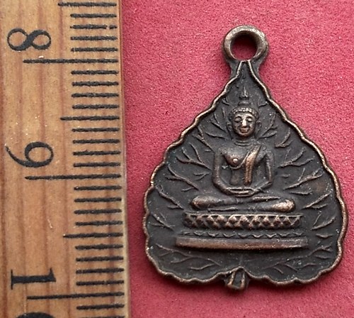 วัดใจเริ่ม 10 บาท กับ เหรียญพระพุทธ วัดลาดหวาย ต.บางเพรียง อ.บางบ่อ จ.สมุทรปราการ …AF733