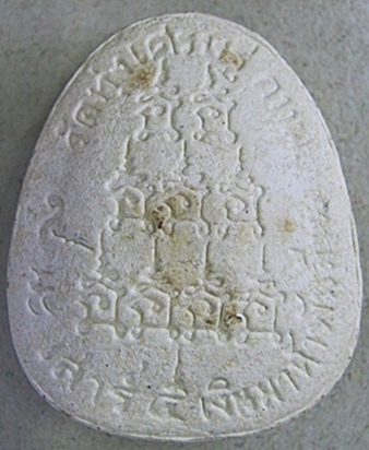 พระปิดตา วัดทุ่งเศรษฐี