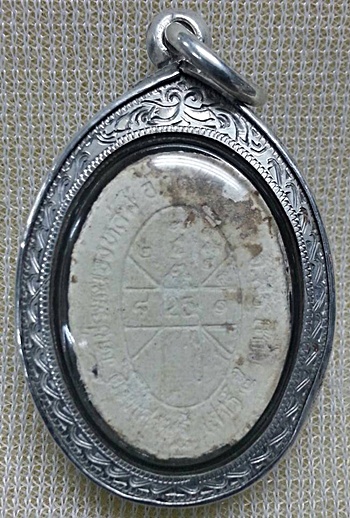 ดวงเศรษฐี หลวงปู่หมุน เลี่ยมเงิน พร้อมใช้