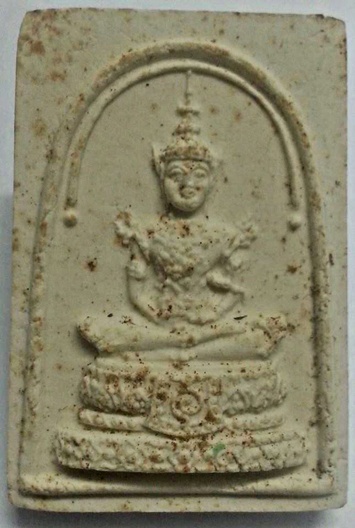 พระแก้วมรกต เจ้าคุณนร ปี 2513 พิมพ์แจก "กรรมการ" (หลังยันต์.)