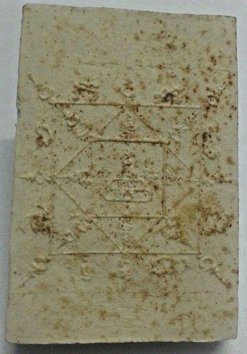 พระแก้วมรกต เจ้าคุณนร ปี 2513 พิมพ์แจก "กรรมการ" (หลังยันต์.)