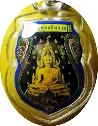 ล็อกเก็ตหลังแผ่นเงิน พระพุทธชินราช หลวงปู่หมุน