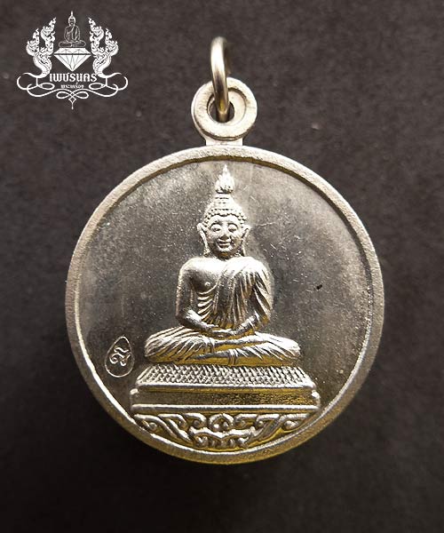 +++เหรียญหลวงพ่อโสธร หลวงพ่อสาคร วัดหนองกรับ รุ่นจตุพร ออกวัดชุมแสง ระยอง ปี55 เนื้ออัลปาก้า+++