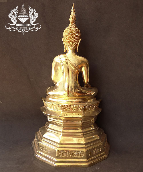 +++ พระบูชาหลวงพ่อพระใส วัดโพธิ์ชัย จ.หนองคาย รุ่นสามบารมี สร้างปี2554 หน้าตัก 5 นิ้ว +++