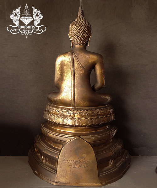  +++ พระบูชาพระพุทธสิหิงค์ วัดบางพลีใหญ่กลาง ปี 2529 เนื้อโลหะ หน้าตัก 9 นิ้ว +++