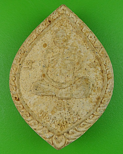 พระผงหลวงปู่คร่ำ วัดวังหว้า