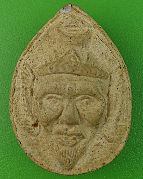 พระผงเศียรพ่อแก่หลวงพ่สาคร วัดหนองกรับ ระยอง