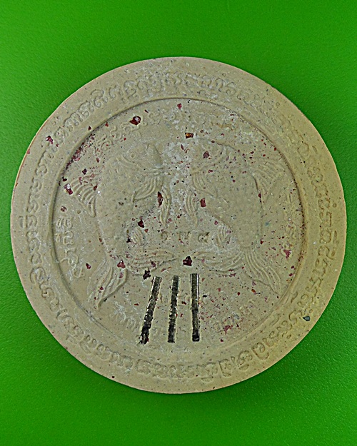 มหามงคล88 หลวงปู่ทิม วัดพระขาว อยุธยา