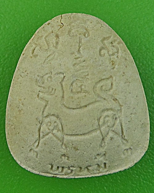 พระปิดตาจิ๋วหลวงพ่อพรหม วัดขนอนเหนือ อยุธยา