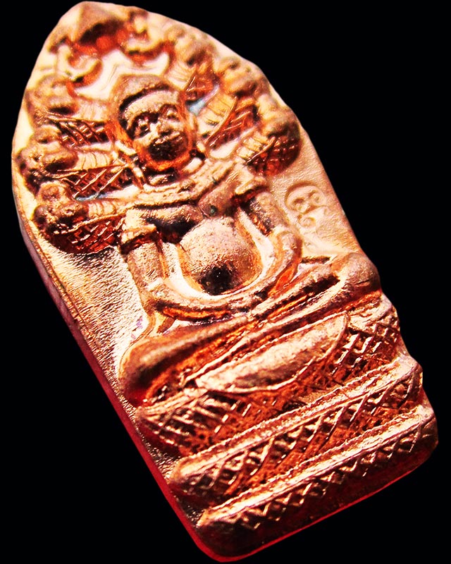 พระนาคปรกใบมะขาม รุ่นแรก เนื้อทองแดง หลังยันต์องค์พระ หลวงพ่อนัส วัดอ่าวใหญ่ จ.ตราด ปี ๒๕๕๗*๒