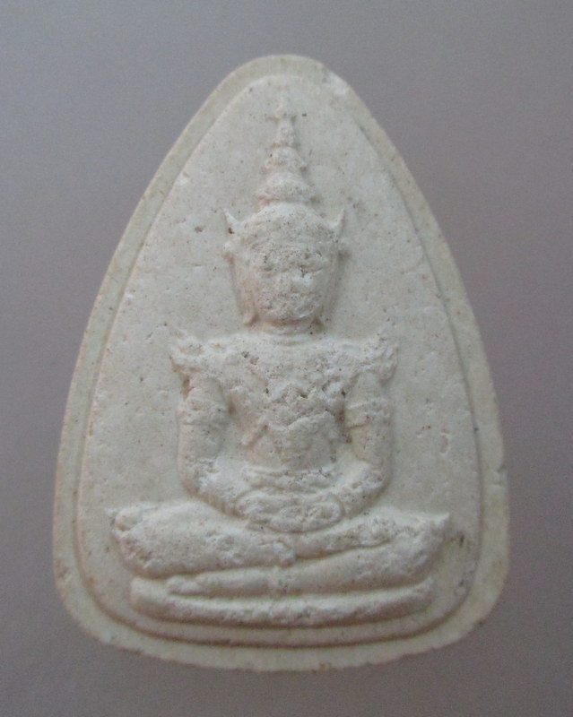 20 บาท พระแก้วมรกต รุ่นสำเร็จแก้ว หลวงปู่พรหมา วัดสวนหินผานางคอย อุบลราชธานี