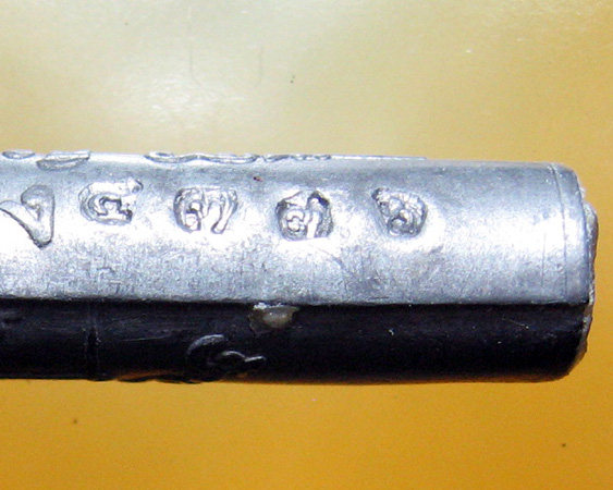 หลวงพ่อสาคร มนุญโญ วัดหนองกรับ อ.บ้านค่าย จ.ระยอง( ศิษย์เอกหลวงปู่ทิม )