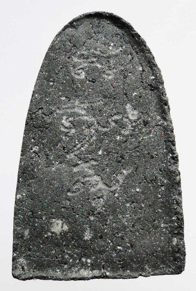 พระพิมพ์สมเด็จโต เนื้อดำ หลังจารย์ วัดป่าช่องกุ่ม หลวงปู่หมุน ฐิตสีโล ปลุกเสก ปี 2543