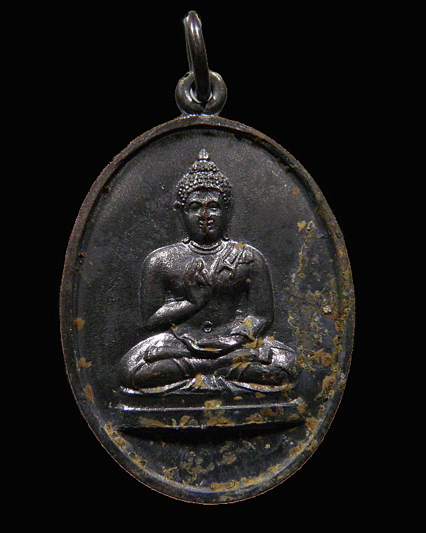 เหรียญพระพุทธทักษิณมิ่งมงคล ปี 2511 วัดเขากง จ.นราธิวาส พ่อท่านเส้ง พ่อท่านหมุน พระอาจารย์ทิม