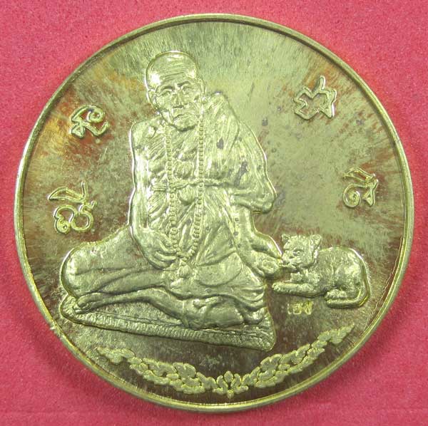 รุ่นมหาเฮง หลวงปู่คำบุ คุตฺตจิตโต วัดกุดชมภู จ.อุบลราชธานี พร้อมกล่องเดิม หมายเลข 1488