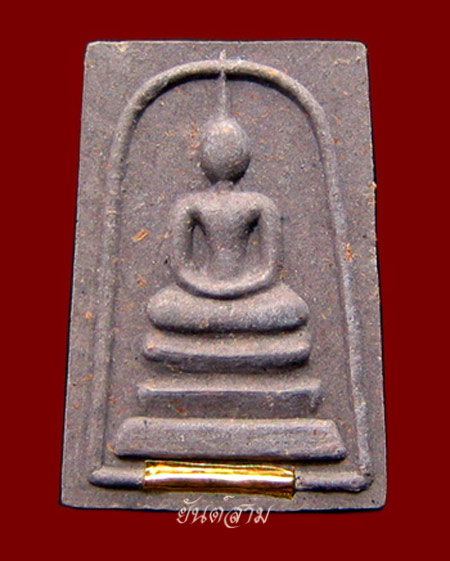 พระสมเด็จ เนื้อเทียนชัย หลวงพ่อเกษม เขมโก ฝังตะกรุดทองคำ