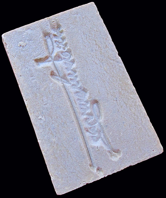 พระสมเด็จชินบัญชร หลังลายเซ็นต์ หลวงพ่อสาคร มนุญโญ วัดหนองกรับ เนื้อผงพุทธคุณสีขาว ปี ๒๕๔๒