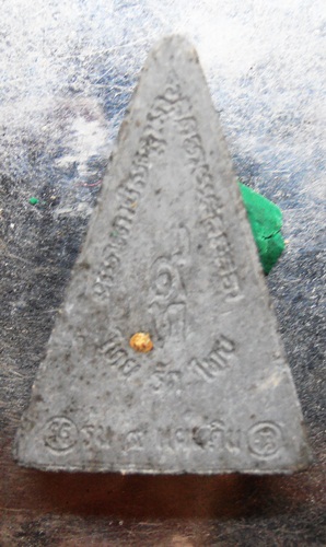 หลวงปู่ทวดรุ่นไทยรักไทย ออกวัดซับลำใย หลวงปู่หมุนปลุกเสกครับ