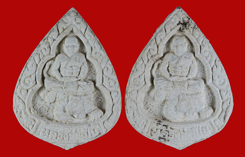 พระผงนั้งเสือ หลวงพ่อเปิ่น วัดบางพระ นครปฐม พิมพ์หนดน้ำ 2 องค์ 2