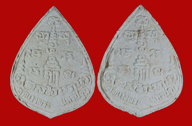 พระผงนั้งเสือ หลวงพ่อเปิ่น วัดบางพระ นครปฐม พิมพ์หนดน้ำ 2 องค์ 2