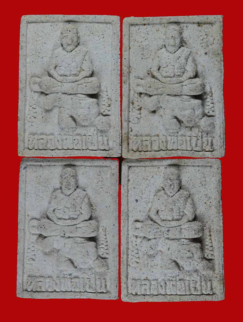 พระผงนั้งเสือ หลวงพ่อเปิ่น วัดบางพระ นครปฐม พิมพ์เล็ก 4 องค์ 2