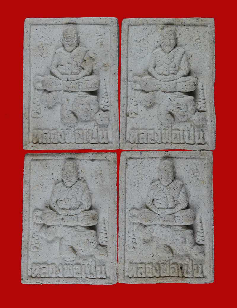 พระผงนั้งเสือ หลวงพ่อเปิ่น วัดบางพระ นครปฐม พิมพ์เล็ก 4 องค์ 3