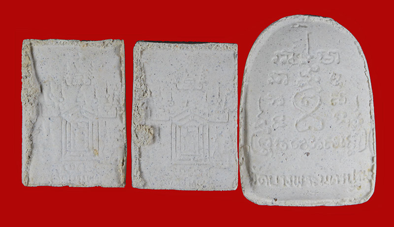 พระผงนั้งเสือ+พระผงซุ้มกอ หลวงพ่อเปิ่น วัดบางพระ นครปฐม รวม 3 องค์