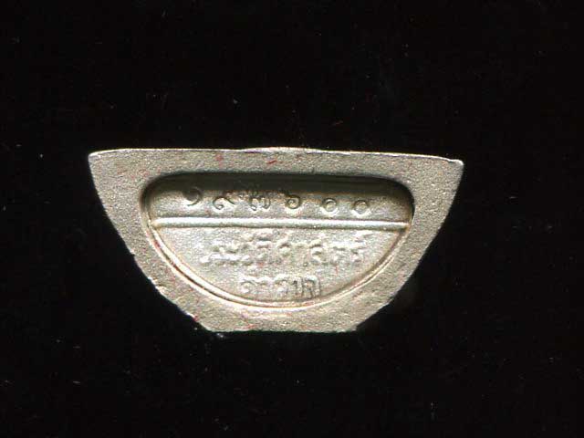 หลวงพ่อโสธรเนื้อเงินพ่นทรายประกายเพชร ประวัติศาสตร์ตำรวจ