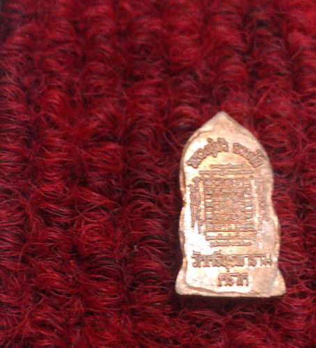 ปรกใบมะขาม หลวงปู่บัว วัดศรีบูรพาราม จ.ตราด#1