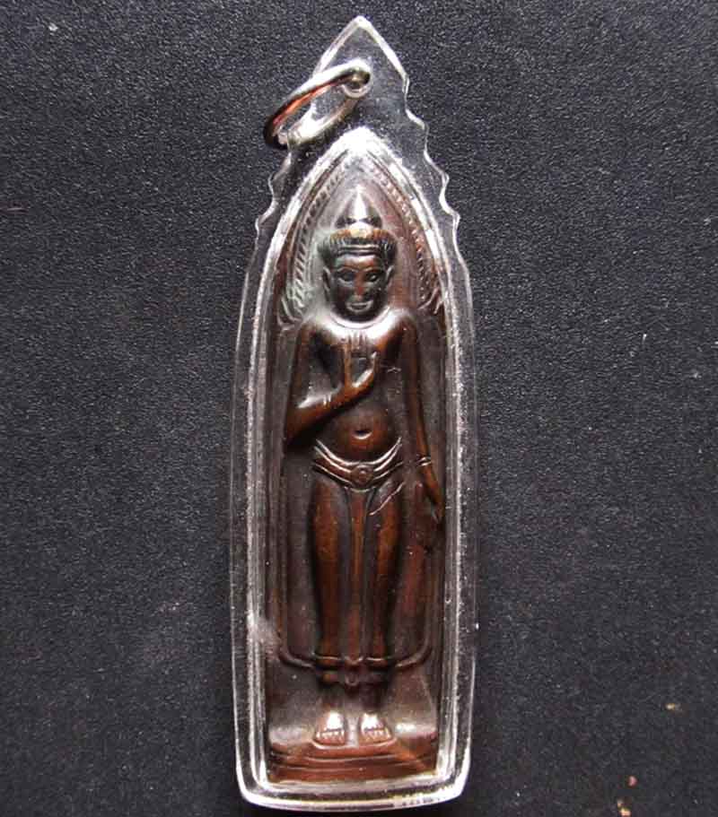 พระร่วงหลังรางปืน วัดพระธาตุดอยสุเทพ หลังยันต์นูน