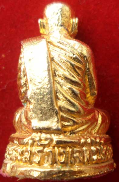 รูปหล่อหลวงพ่อสมชาย