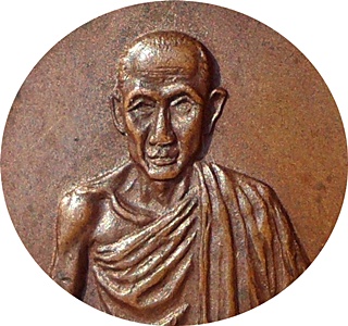 ***เหรียญลพ.เกษม เขมโก วัดเกาะสมอ ปราจีนบุรี ปี17เนื้อทองแดงพิธีเดียวกันกับเหรียญนวรัตน์ 