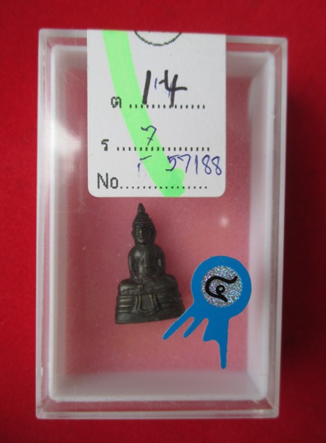 พระกริ่งหลวงพ่อโสธร ปี 2508  (ใบประกาศรางวัลที่ 4)