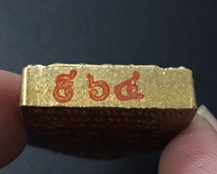 ขุนแผนมนูญโญ 65 ปี 2545 เนื้อผงผสมว่านสบู่เลือดทาทอง ฝังเส้นเกศา ฝังตะกรุดสาริกา1ดอก หมายเลข ๙๖๔