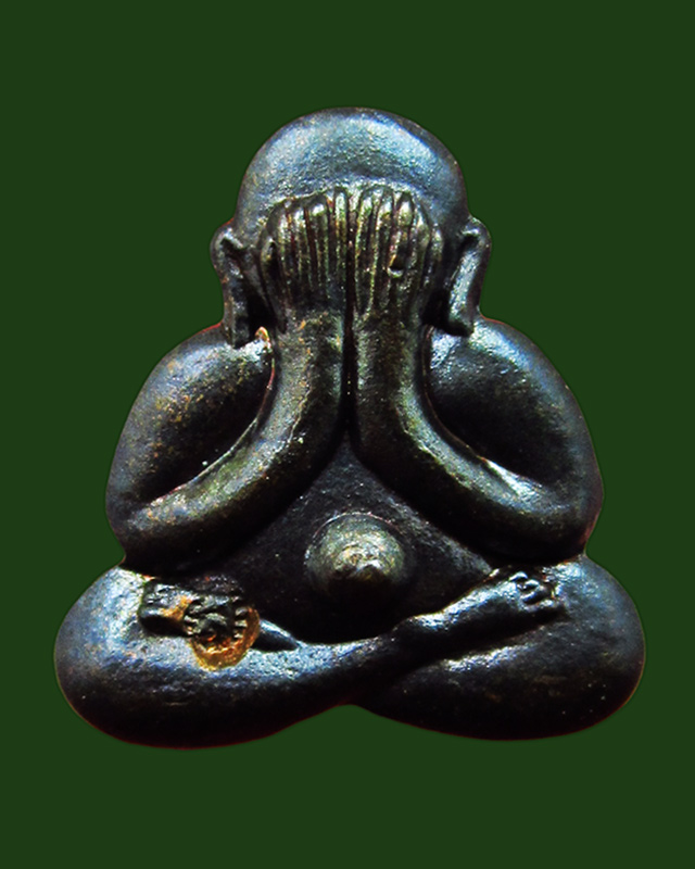 พระปิดตาหลังรูปเหมือน เนื้อทองแดง หลวงพ่อสาคร มนุญฺโญ วัดหนองกรับ จ.ระยอง ปี ๒๕๔๙