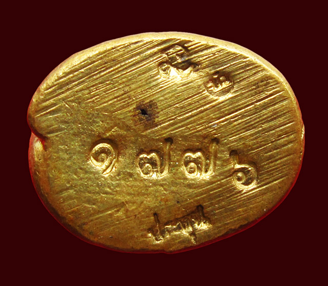 เสือเจ้าทรัพย์มหาเศรษฐี รุ่นแรก ออกวัดประทุน หลวงปู่บัว ถามโก วัดศรีบุรพาราม จ.ตราด เนื้อทองเหลือง